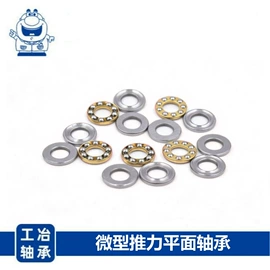 销及键;深沟球轴承;退卸衬套