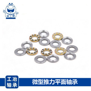 �S����S���T�����F6-12 F8-12 F8-19΢��ƽ���������S��