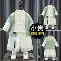Костюм Тан для мальчиков Hanfu, классическая классическая форма с тремя персонажами, новинка 2025 года, детский древний костюм, форма для детского сада, костюм для выступлений.