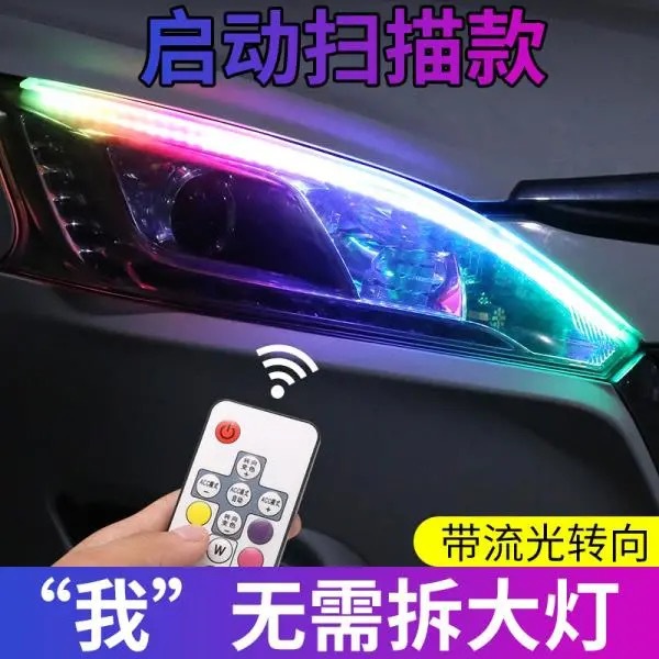 Fluyendo agua luz de giro luz diurna Super brillante coche decoración ceja luz modificación universal luz guía tira led streamer Luz
