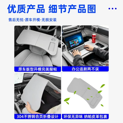 table for office work and dining, Car table board