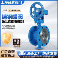 �Ϻ����� ���� ����D343H-16/25C���mӲ�ܷ���y�ߜظ߉�