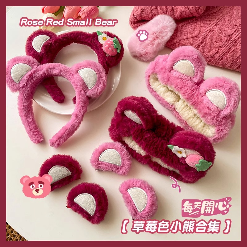 Linda caricatura fresa oso lavado de cara diadema mujer 2025 nueva diadema de presión horquilla antideslizante diadema