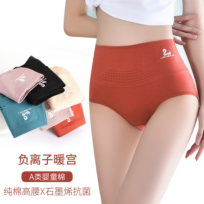 Plus size beautiful negative ion mid-waist underwear women's graphene bottom swan cotton briefs postpartum abdomen