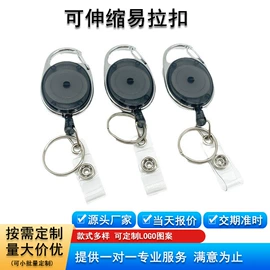 证件卡、挂绳;易拉得/扣;广告扇