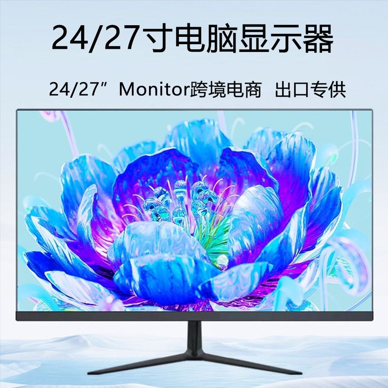 Cross-border 24 27 inch computer monitor 22 32 curved 2K display 4K wholesale screen 144hz export