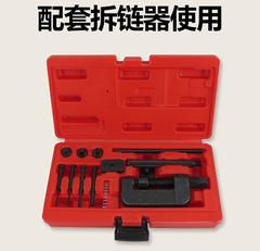 Bicycle Motorcycle Timing Chain Removal Tool Chain Extractor Chain Cutter Chain Assembly Disassembly Chain Removal Tool