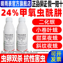 24%����������ɱ���ˮ�����������Ǽ��������½���Ʒˮ��ר��ҩ