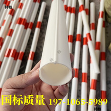 ֱ�N�����o�׾�ʾ�ܼt�׷��⾯ʾ�����ͨ�ž�·���o��pvc��־�U