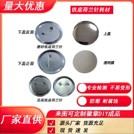 工艺礼品加工;工艺礼品五金;金属工艺品