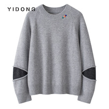 7针平纹领彩绣中厚插肩袖针织衫 山羊绒袖配色宽松版型套头女毛衣