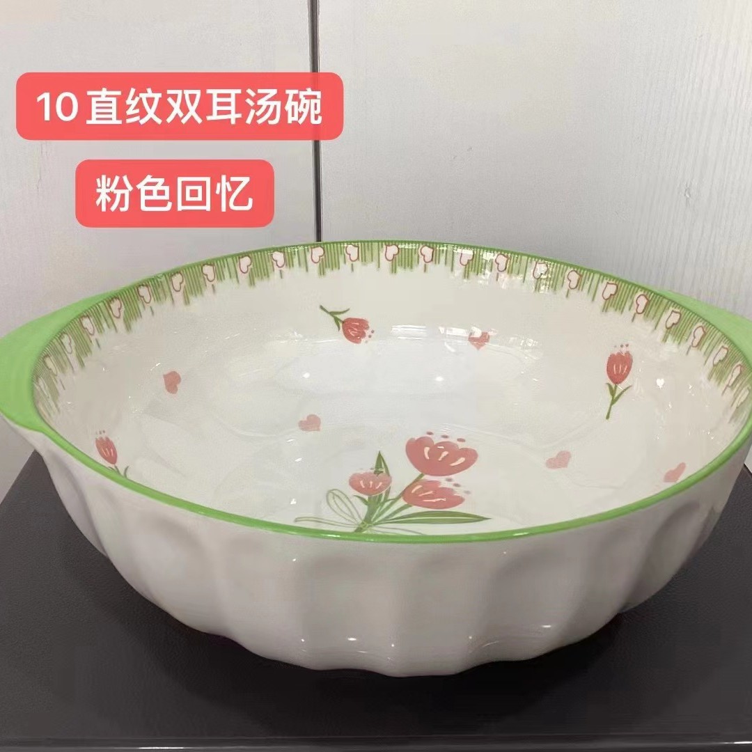 핑크색 추억