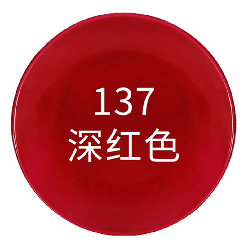 深红;1瓶