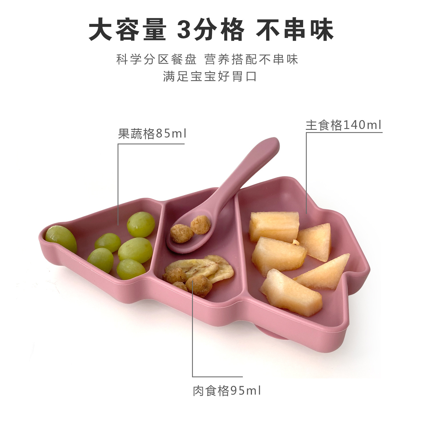 Bebé ventosas de bebés integral especial cubiertos de paneles de Navidad conjunto de platos de alimentos suplementarios platos de silicona para niños