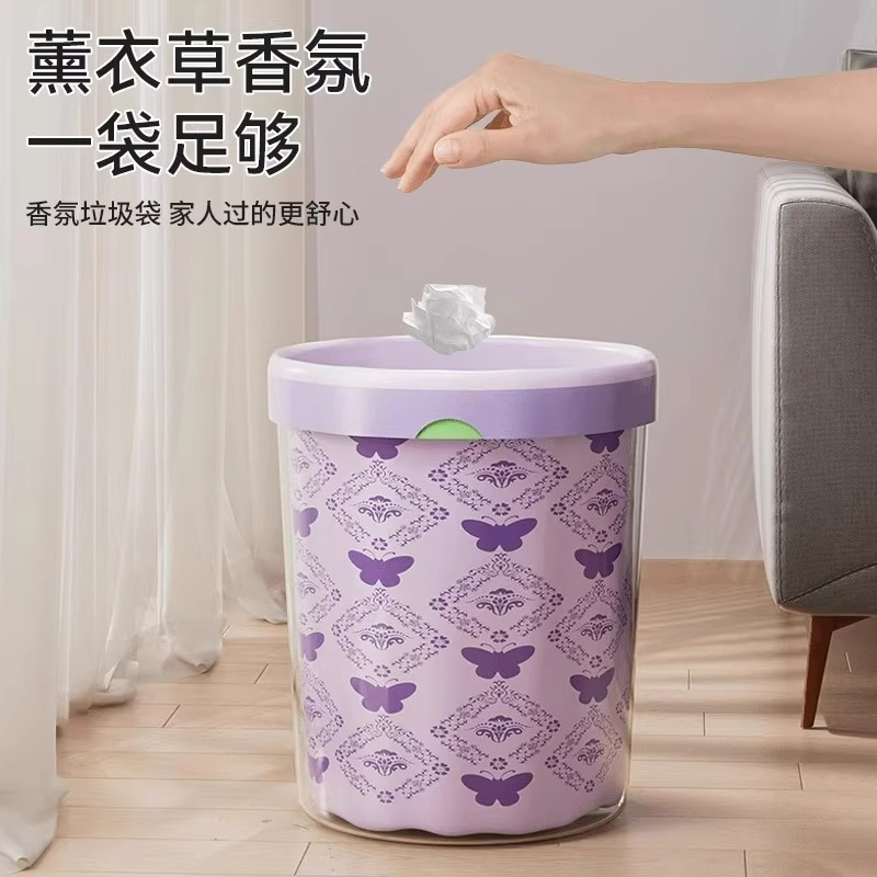 ラベンダーのひもなしゴミ袋家庭用厚手のキッチンビニール袋オフィスの清潔袋はとても厚い|undefined