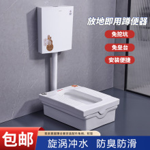 免挖坑蹲便器批发马桶改蹲便神器源厂正品带水箱免垒砌台明装蹲厕
