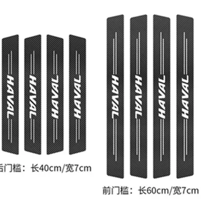 Şüşə kənarı xromları/moldingləri — anti-stepping stick door - h2-hardless-luminous-8-pack-internal-and-external-threshold