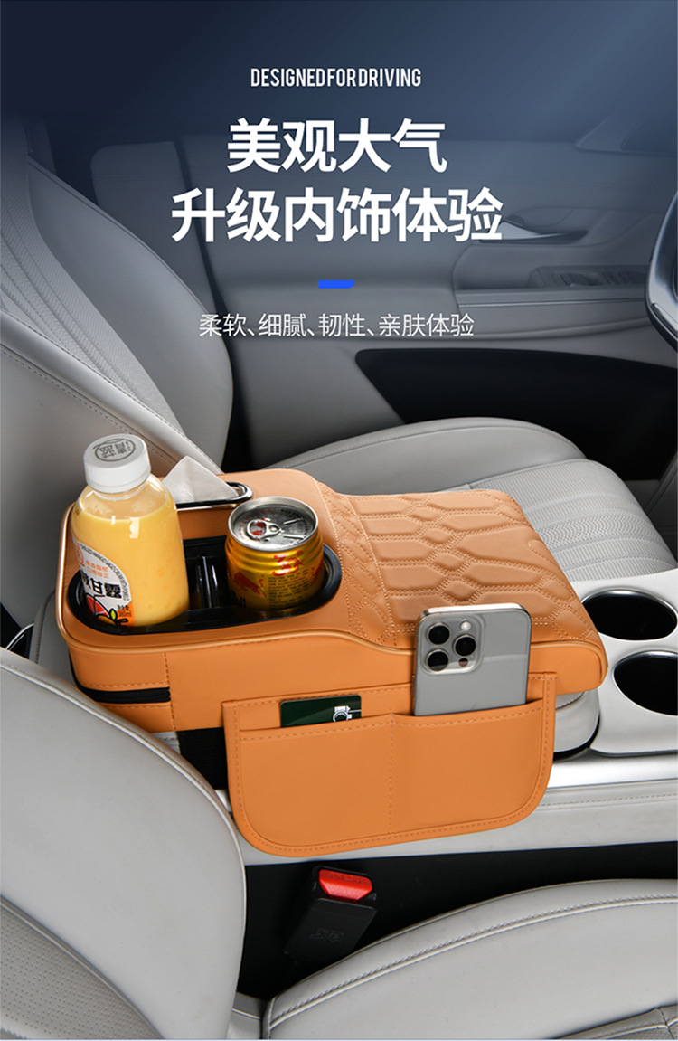 Car Armrest Box Heightening Pad Seat Organizer Storage Car Multifunctional Tissue Box Cup Holder 4-in-1