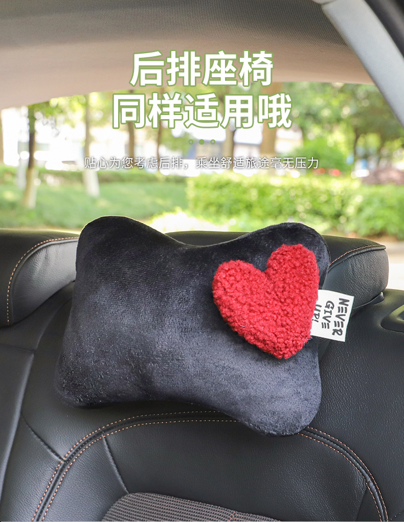 Car Headrest, Car Cushion, Neck Pillow, Car Seat Neck Pillow, Car Cushion, Cute Car Rear Pillow, Heart