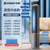 【Voice-high-end model】Strong cold air-8 ice crystal