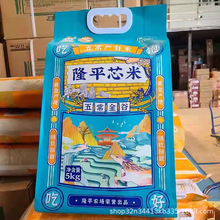 ¡ƽо���峣���5kg��������峣������ŴӪ����հ�װ