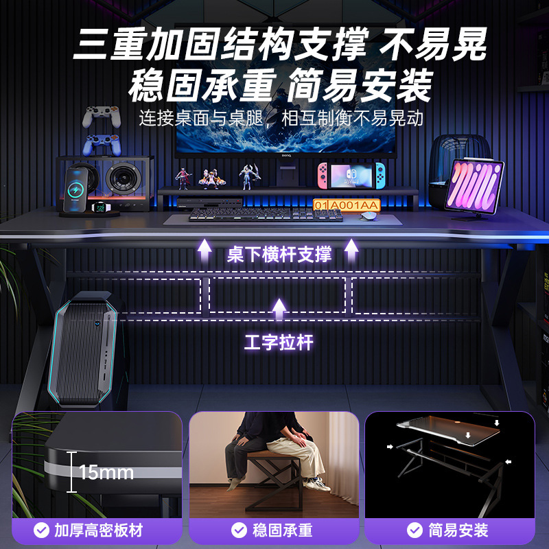 Escritorio de computadora escritorio de deportes electrónicos escritorio de escritura escritorio de escritorio simple