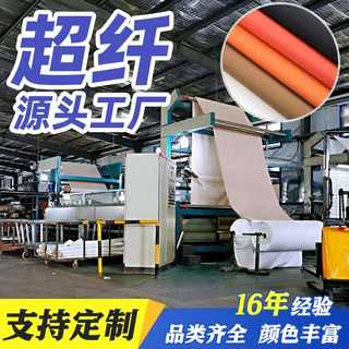 厂家批发海帕龙橡胶皮革Hypalon天然橡胶运动医疗箱包材料可定制