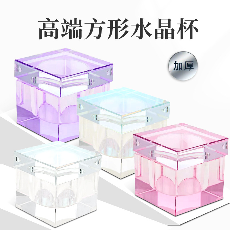 Nuevo arte de uñas de alta calidad transfronteriza con tapa cuadrada taza de cristal taza de lavado de la pluma Cristal líquido arte de uñas taza de cristal