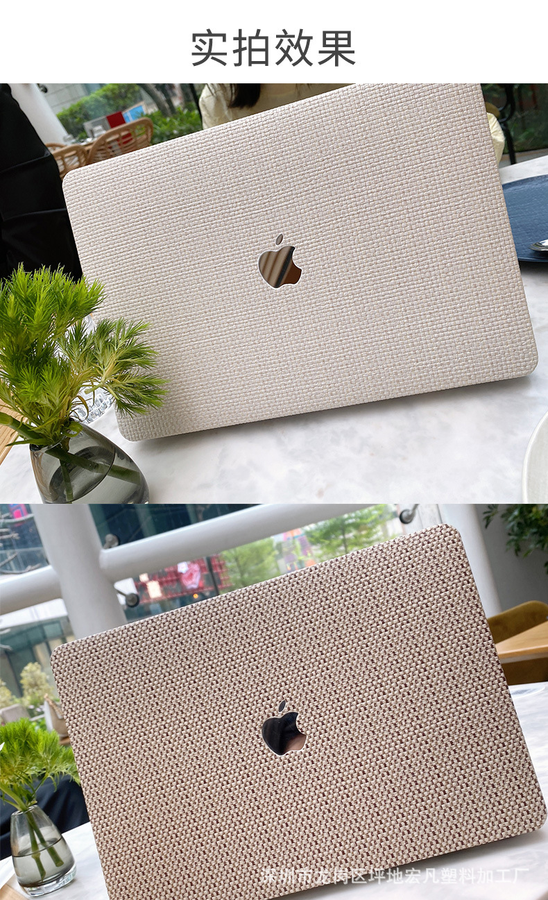 适用macbook保护壳电脑保护套pro苹果笔记本保护套air电脑保护壳-阿里巴巴