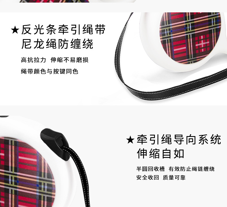 3米黑色织带格子牵狗器科派详情页_10