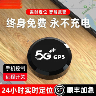 gps��λ�����I׷�����x���l��ӆλ��܇��ۙ׷ۙ���G