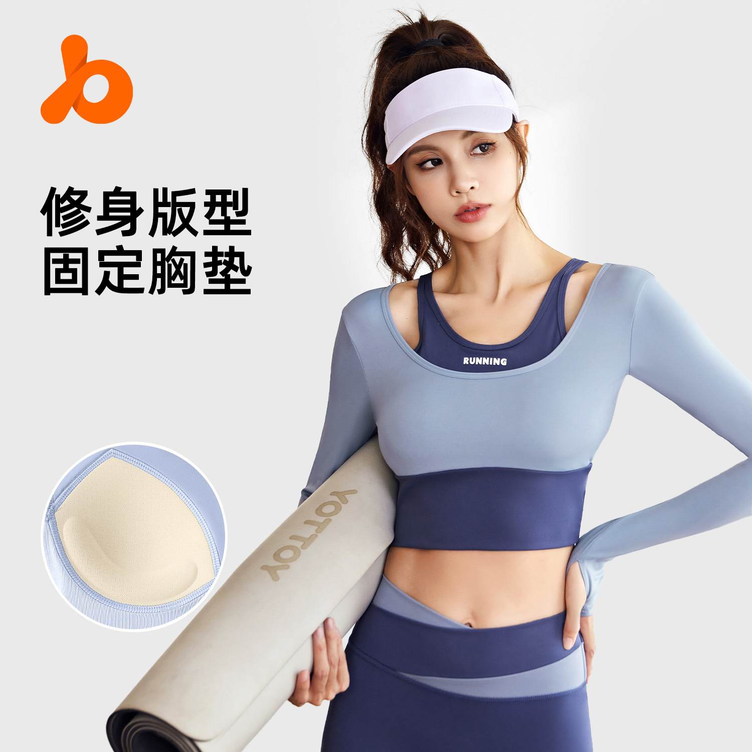 Juyitang nueva ropa deportiva SLIM-Fit de secado rápido a prueba de golpes de color a juego falso de dos piezas ropa de yoga sin sujetador