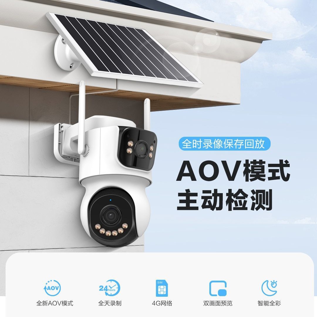 Solar-Powered Surveillance Camera with Lifetime Data-Free 4g Remote Monitoring, Outdoor Waterproof