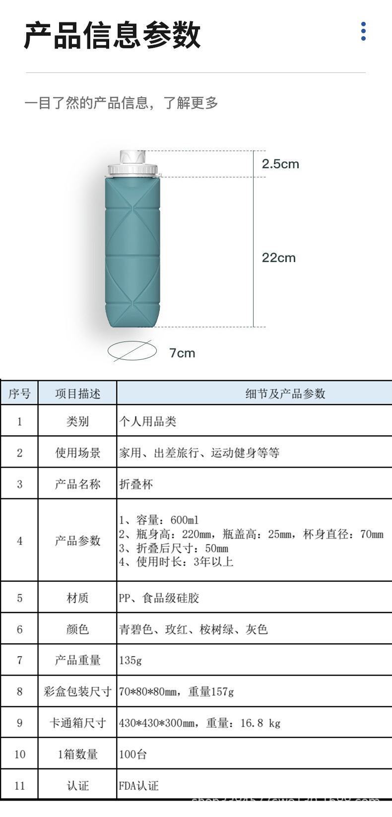 详情页1_08.jpg