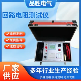 电阻测量仪表;参数测试仪器;其他电工仪器
