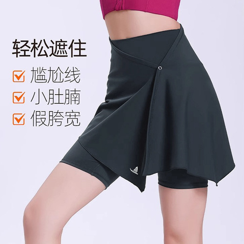 Yoga Cover Skirt for Women, Outerwear, Hip Coverage, Anti-Slip, Plus Size, Fitness Skirt, One-Piece