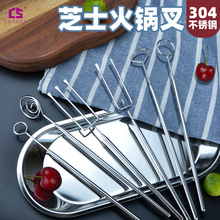 ȫ304���P�֥ʿ��偲���àt�������Ҳ�ˮ����N���ɿ��������