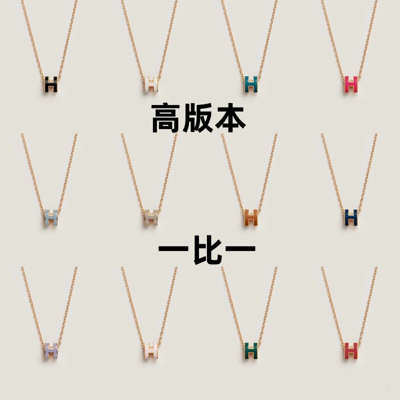 High Version Aijia miniH Letter Necklace Female CNC Carved Technology Thick 18K Gold Plating Enamel Mini Clavicle Chain