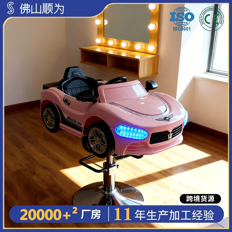 Electric rotating music children's chair