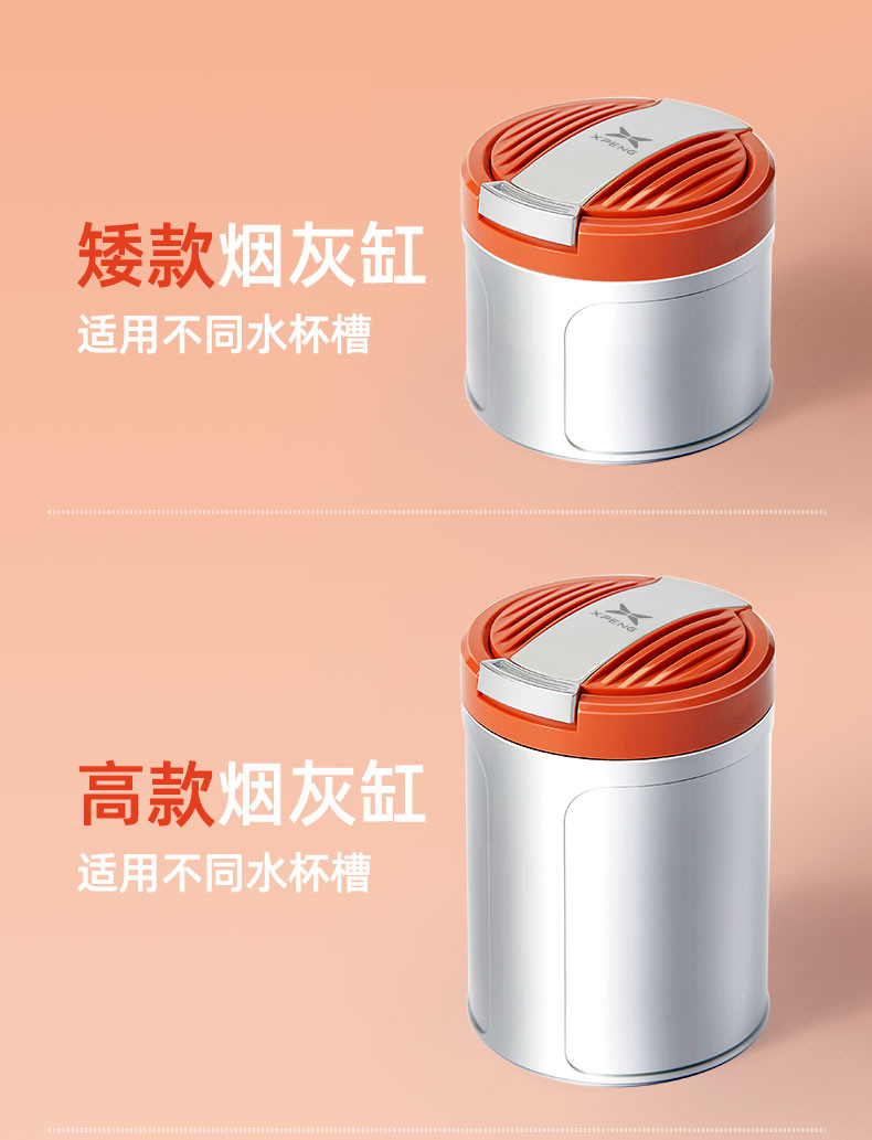 Suitable for Xpeng G3/G6/G9/P5/P7 Car Ashtray with Lid and Luminous Interior Decoration Modification