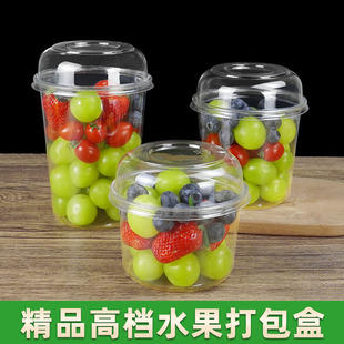 117 Caliber Ice Glutinous Rice Ball Bowl Thickeneded and Highly Transparent Internet Celebrity Pet Taro Puree Ice Powder Bowl Salad Cake Packaging Cup with Lid