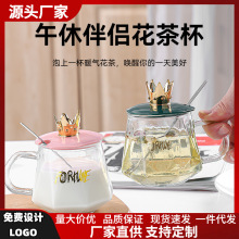 网红皇冠玻璃杯咖啡杯简约ins风女水杯带把手带盖早餐杯透明茶杯