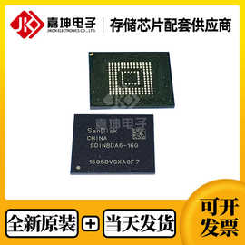 SDINBDA6-16G闪迪EMMC16GB芯片FBGA153 全新原装