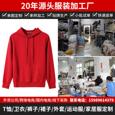 spring and autumn new pattern Trend Solid Hooded Sweater Long sleeve motion Easy Socket Sweater customized Imprint logo