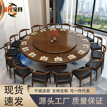 现代简约带转盘圆台酒店大型实木圆桌餐桌椅组合饭店中式餐厅桌子