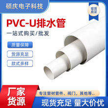 PVC-Uˮ