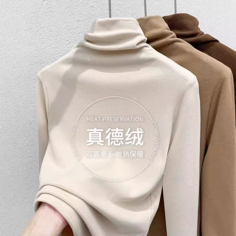 双面磨毛德绒打底衫女秋冬内搭长袖高领加绒加厚堆堆领保暖上衣女|undefined