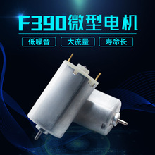 ���S����3.7V ��Ť�� ���|�����i΢��늙C ��Ƽ�F390��ֱ��늙C