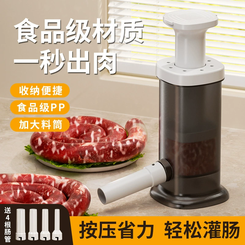 Машина для изготовления колбасных колбас Домашний ручной прижимной колбасный колбасный колбасный колбасный колбасный консервный инструмент
