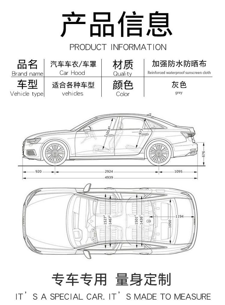 In-stock car cover, rainproof, heat-insulating, sunshade, suitable for all seasons, full car sun protection, EVA dustproof car cover